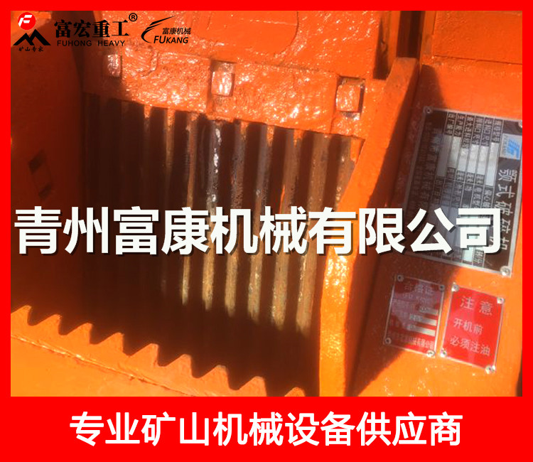 400*600顎式破碎機