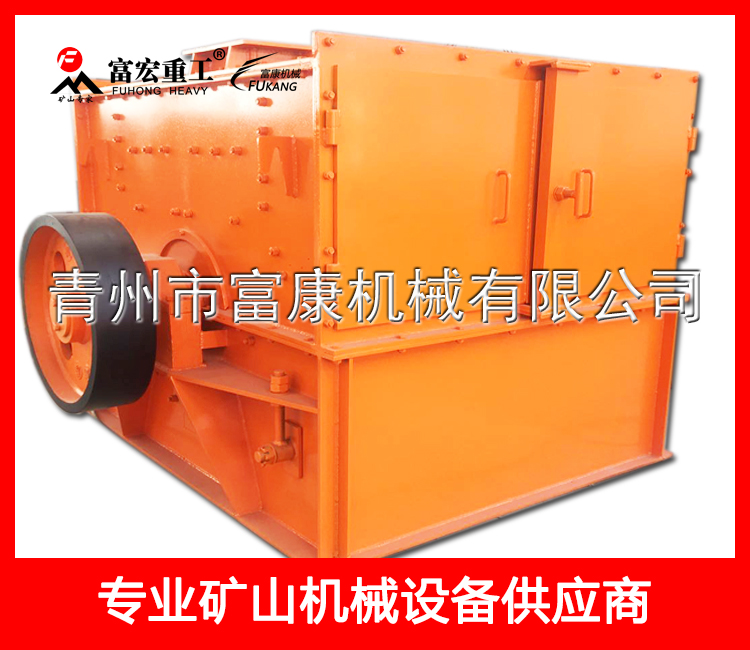 1200打砂機(jī)