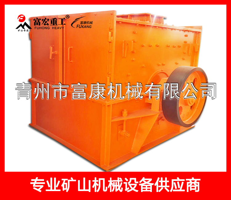 1200打砂機(jī)
