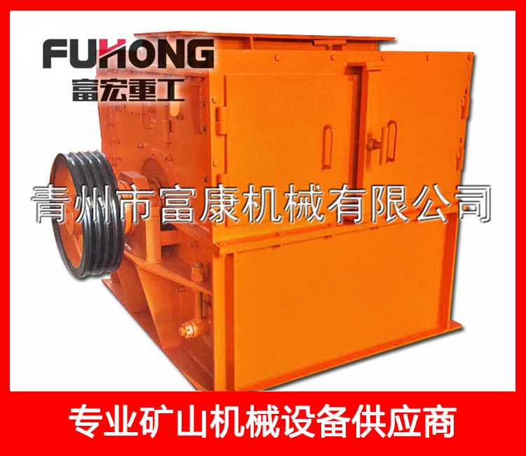 1400打砂機(jī)